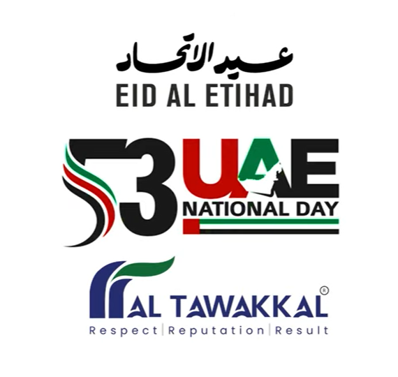 uae national day celebration