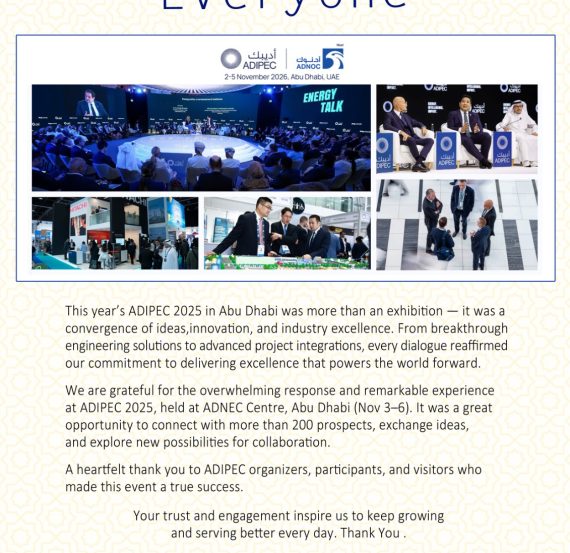 Honoring an Exceptional ADIPEC 2025 Experience